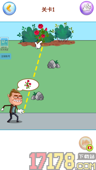 惊天魔盗游戏