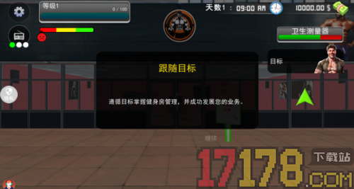 冲击模拟人生游戏