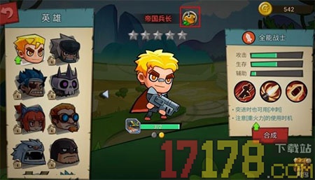 放学别跑小米版