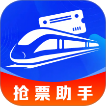 铁路货车高铁余票快查手机版 v1.0.0