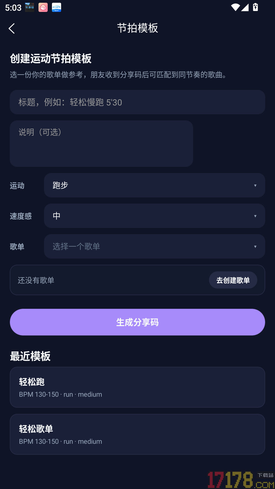 行境手机版
