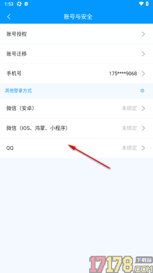 记加班手机版设置修改已绑定的手机号的方法