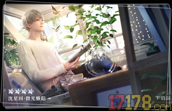 恋与深空最新版