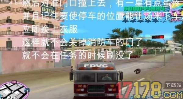 罪恶都市游戏