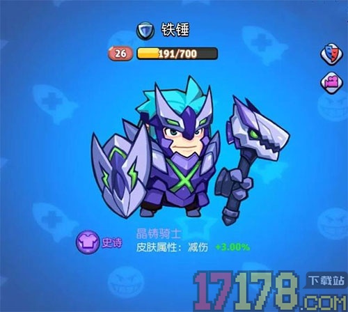 放学别跑九游版