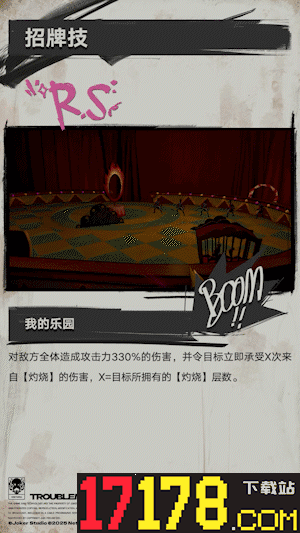 遗忘之海游戏