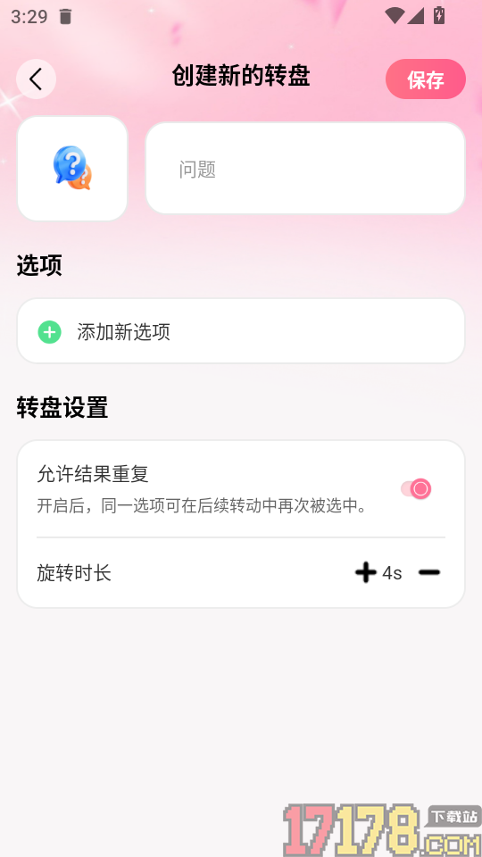 AI万能助手最新版本