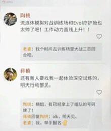 恋与深空B服
