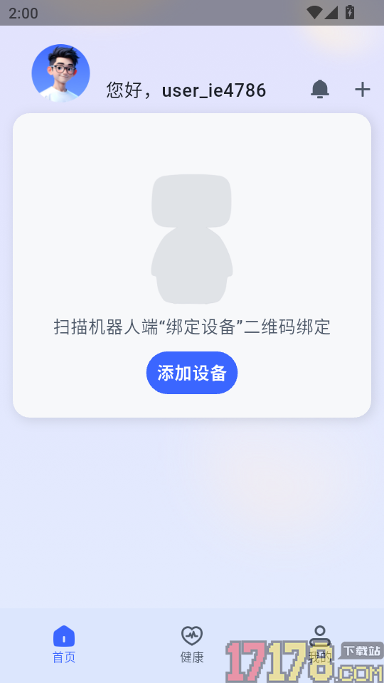 孚宝机器人最新版