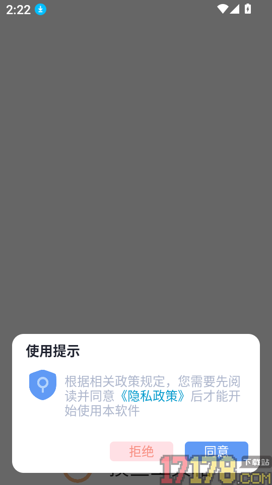 摸鱼工具箱最新版