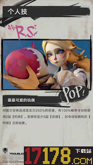 遗忘之海游戏