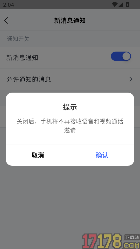 孚宝机器人最新版