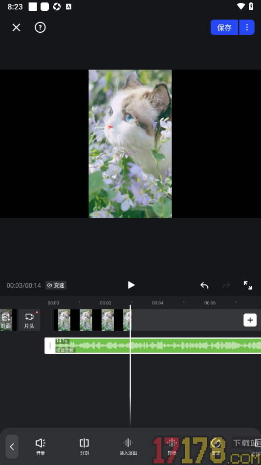 开拍手机版设置将一段视频中音频提取出来放在另一个视频中的方法