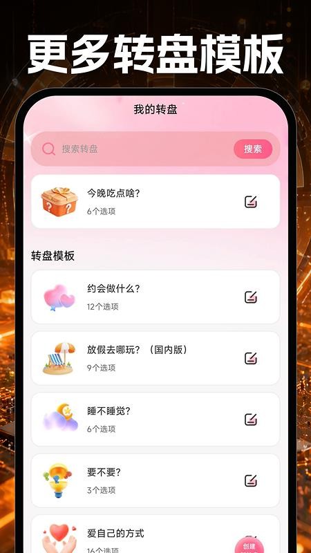 AI万能助手最新版本v1.0.1截图3