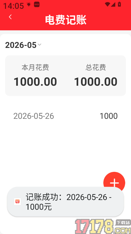 多拼特价商城最新版