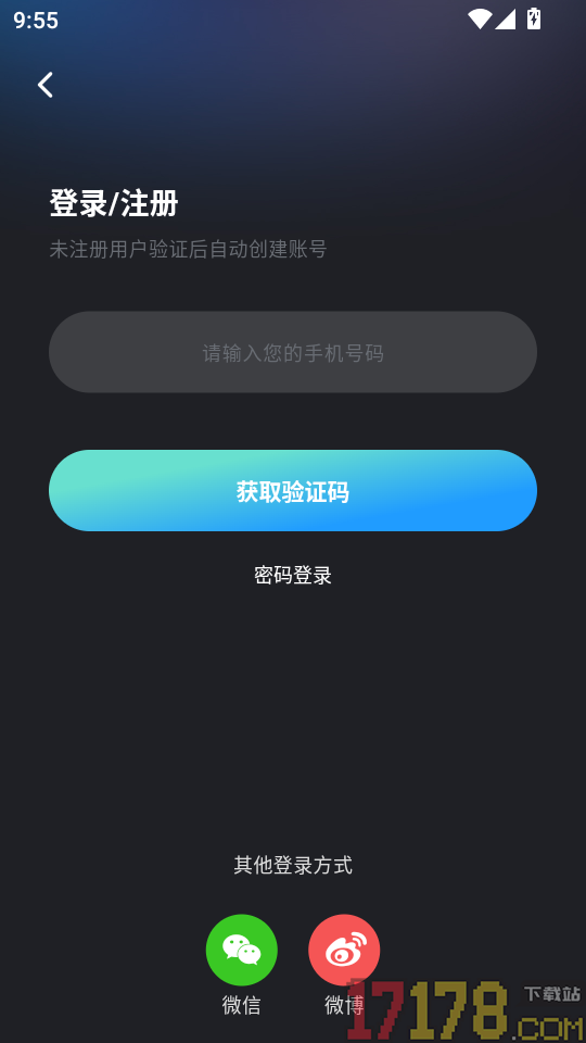 享乐派手机版