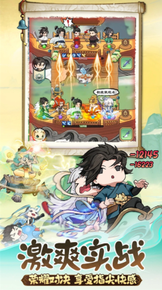 灵画师手游