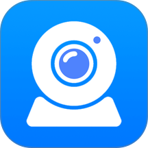 手机远程看家监控免费版 v1.2.5