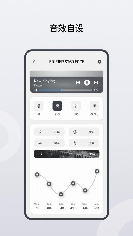 漫乐家官方版v1.0.0截图2