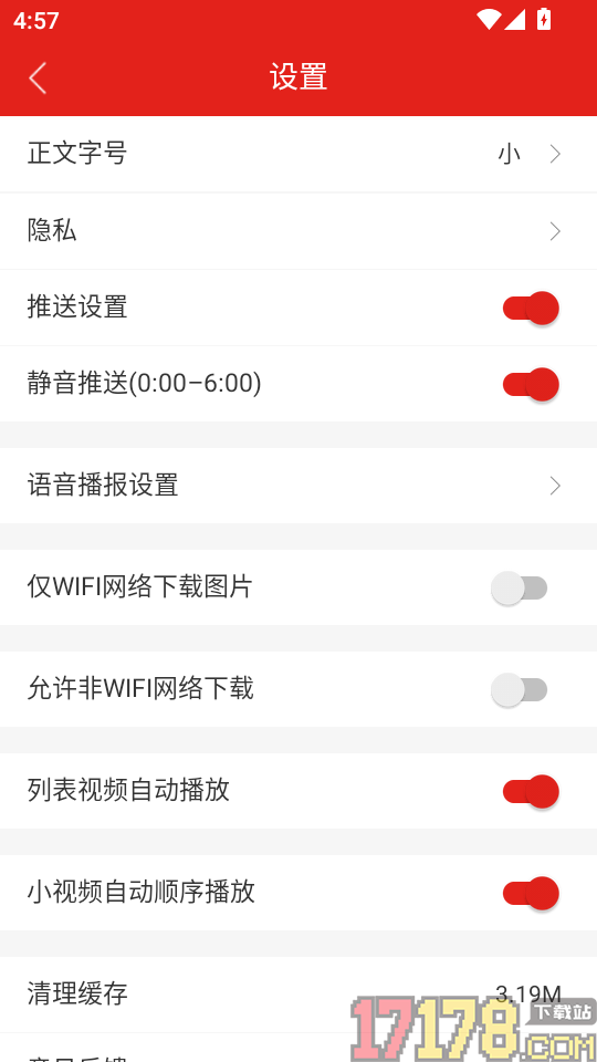 德州云最新版本