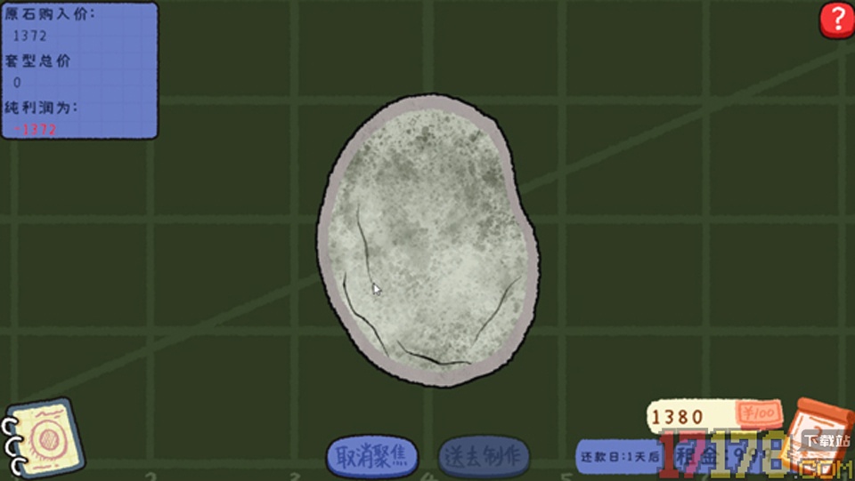 赌石刮刮乐手游