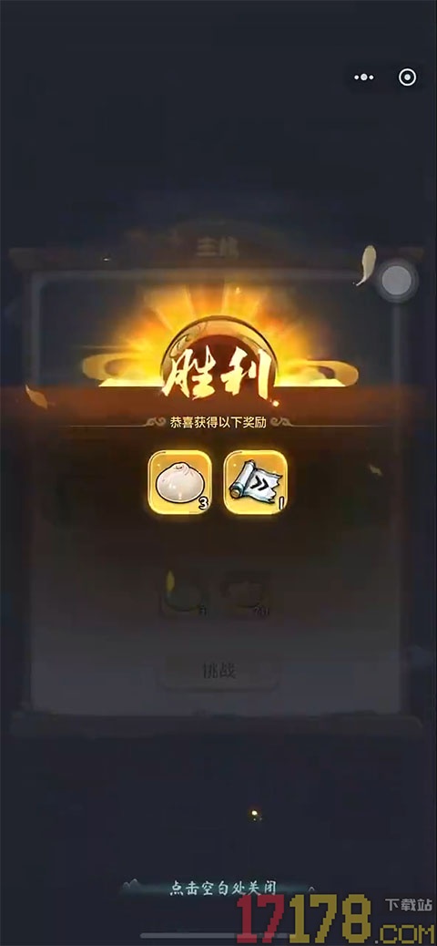灵画师手游
