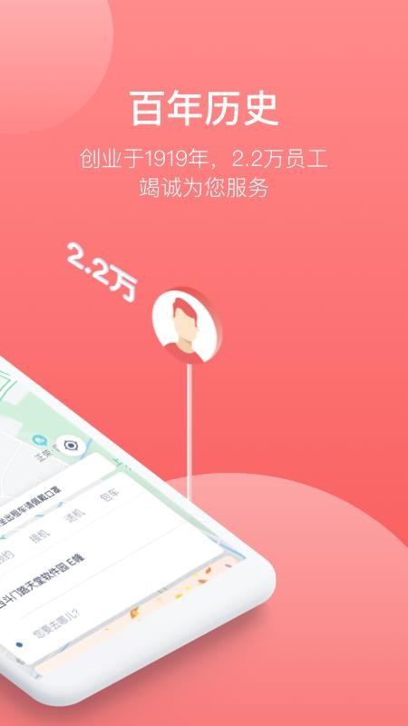 62580手机版v2.0.5截图2