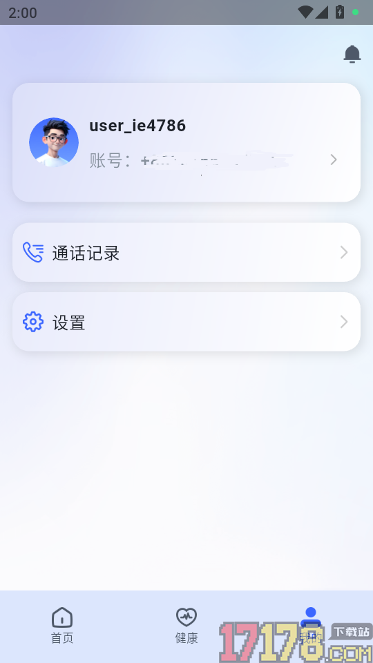 孚宝机器人最新版