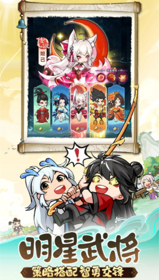 灵画师手游v1.0.0截图3