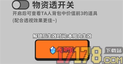 搜打撤模拟器最新版