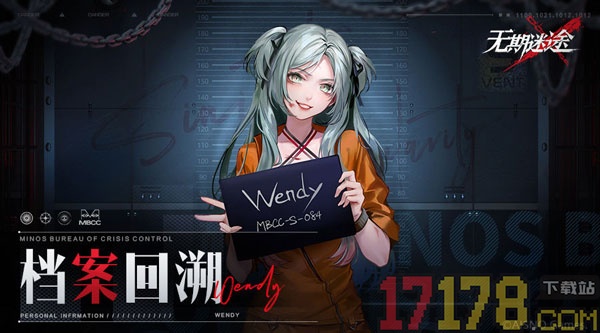 无期迷途国际服