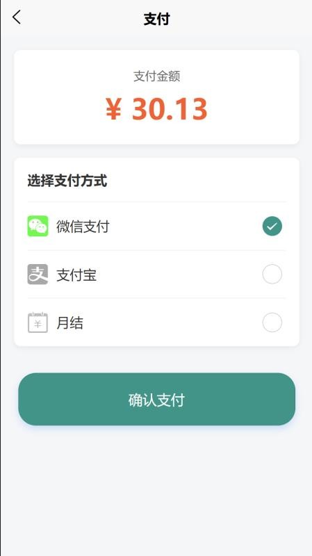 千百度App官网版v1.2.2截图3
