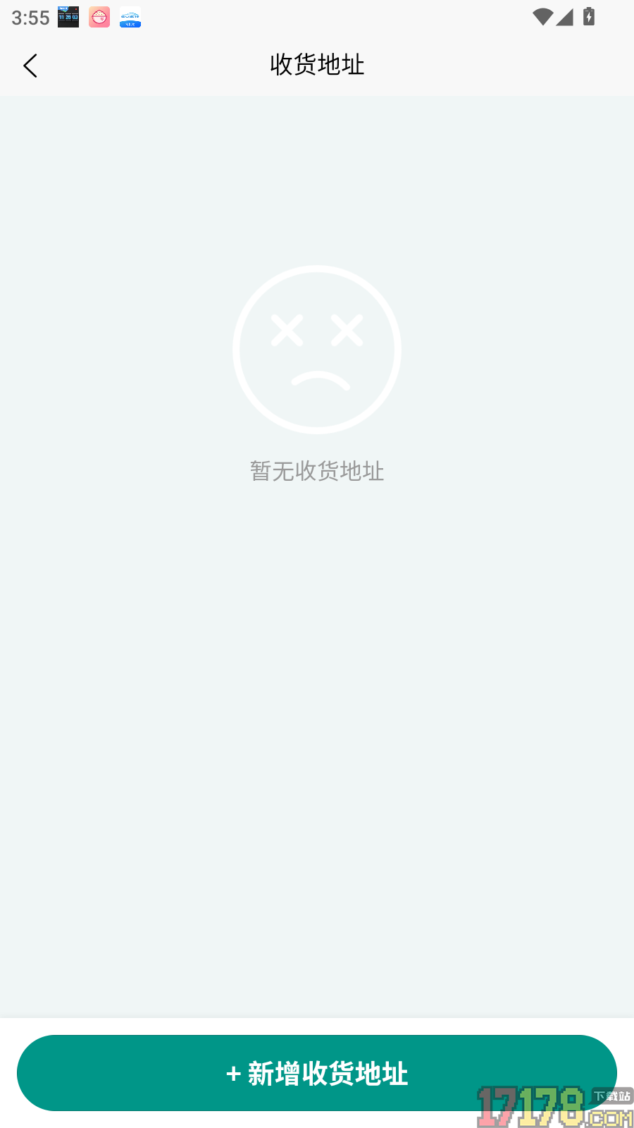 千百度App官网版