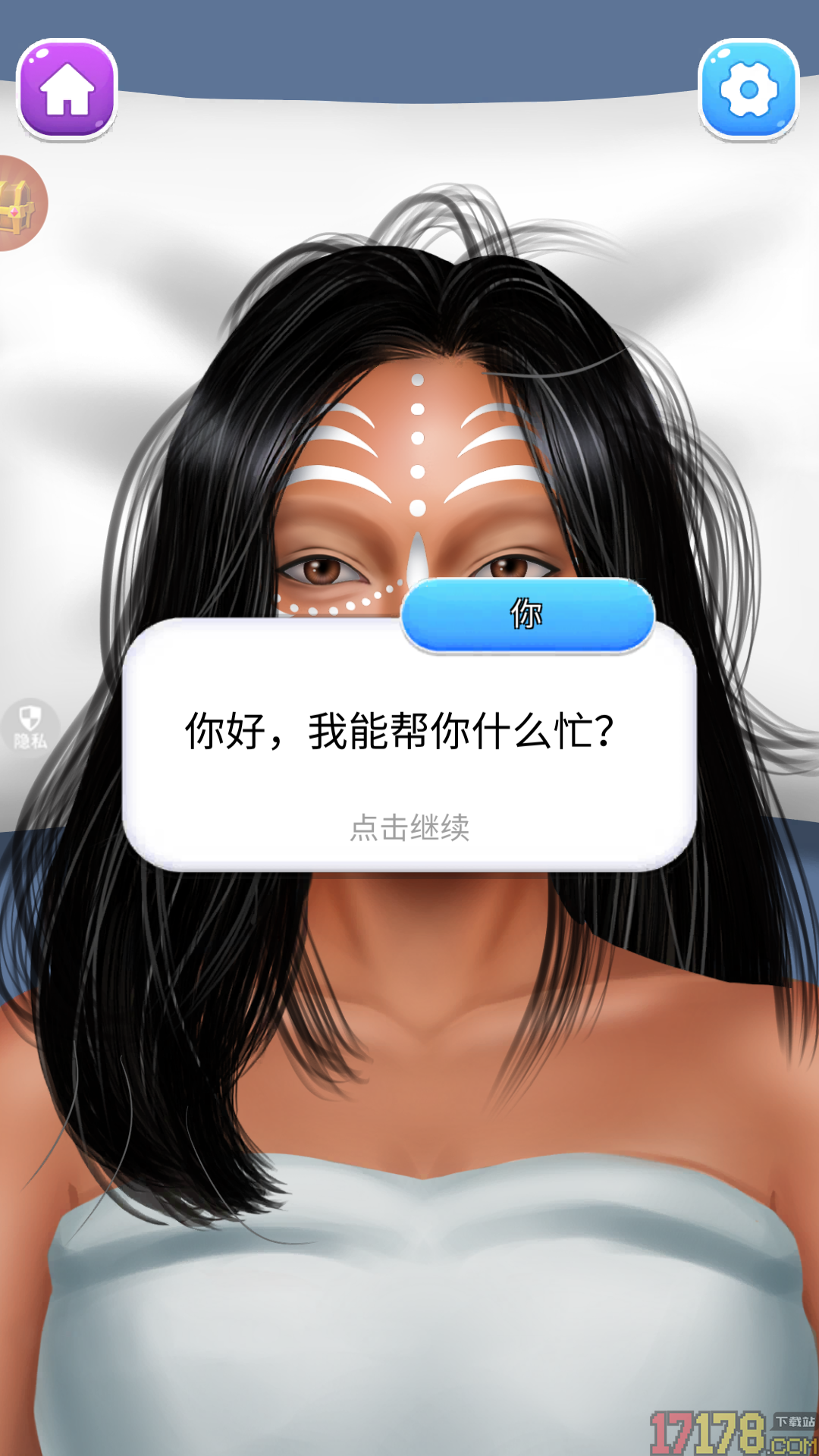 时尚化妆达人游戏