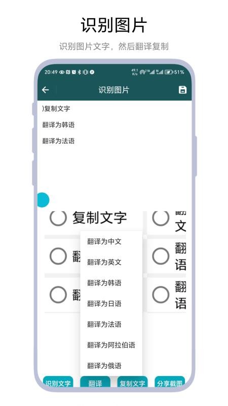 极速小球最新版v1.0.3截图2