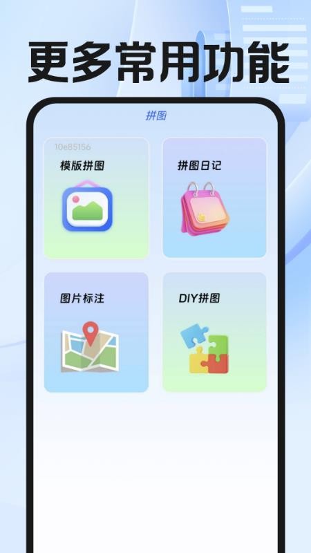电子发票云最新版v1.0.1截图5