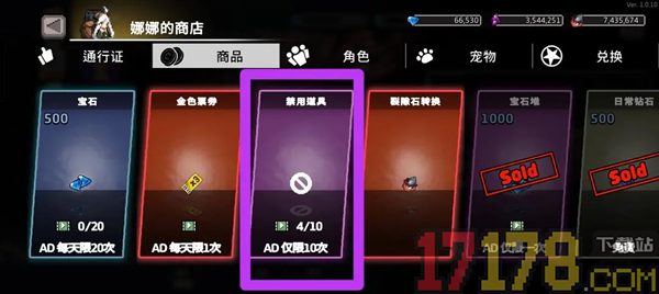 疾风骑士小米版