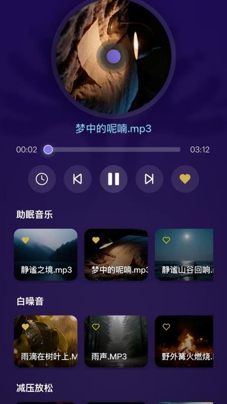 素湃智衣免费版v1.0.0截图3