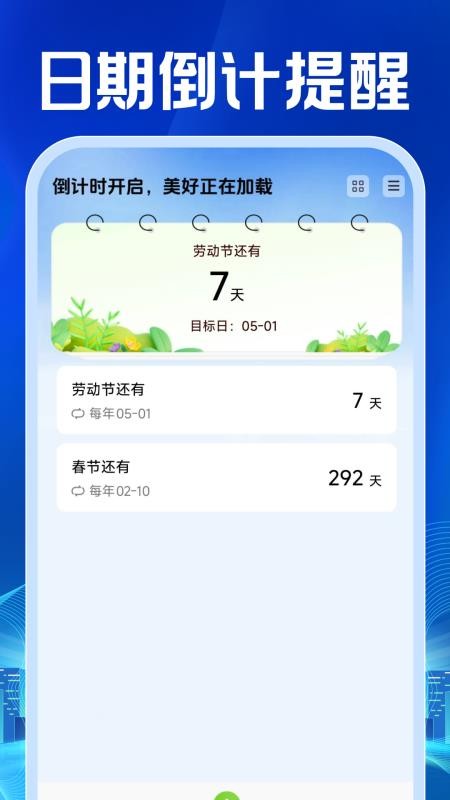 电子发票查验管理官网版v1.0.0截图2