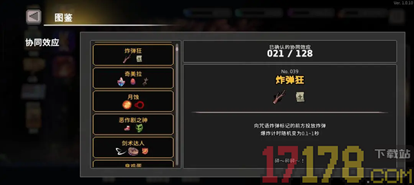 疾风骑士vivo版