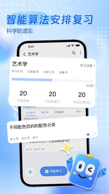 咔咔记最新版v1.5.0截图4