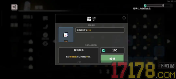疾风骑士vivo版