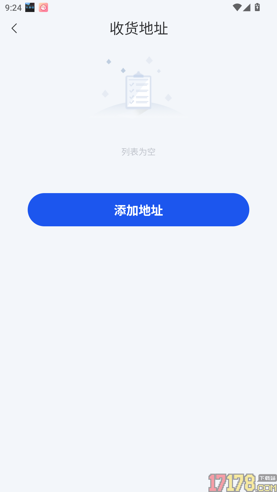 米倉官网版