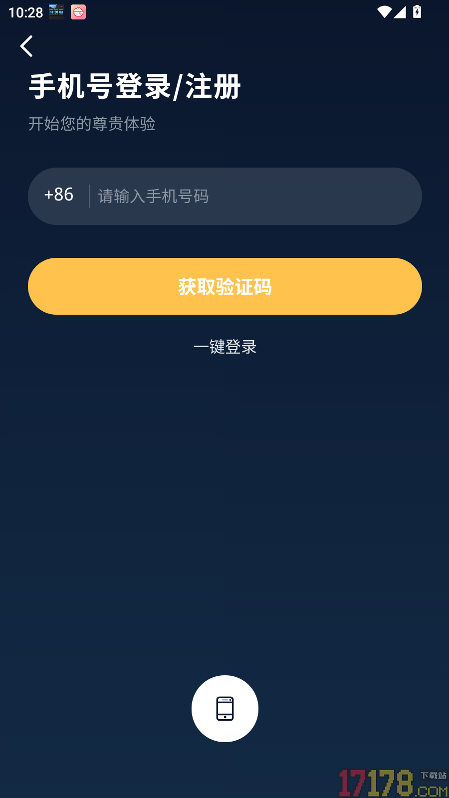 红谷农优官网版