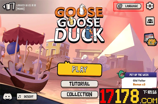 Goose Goose Duck(鹅鸭杀)