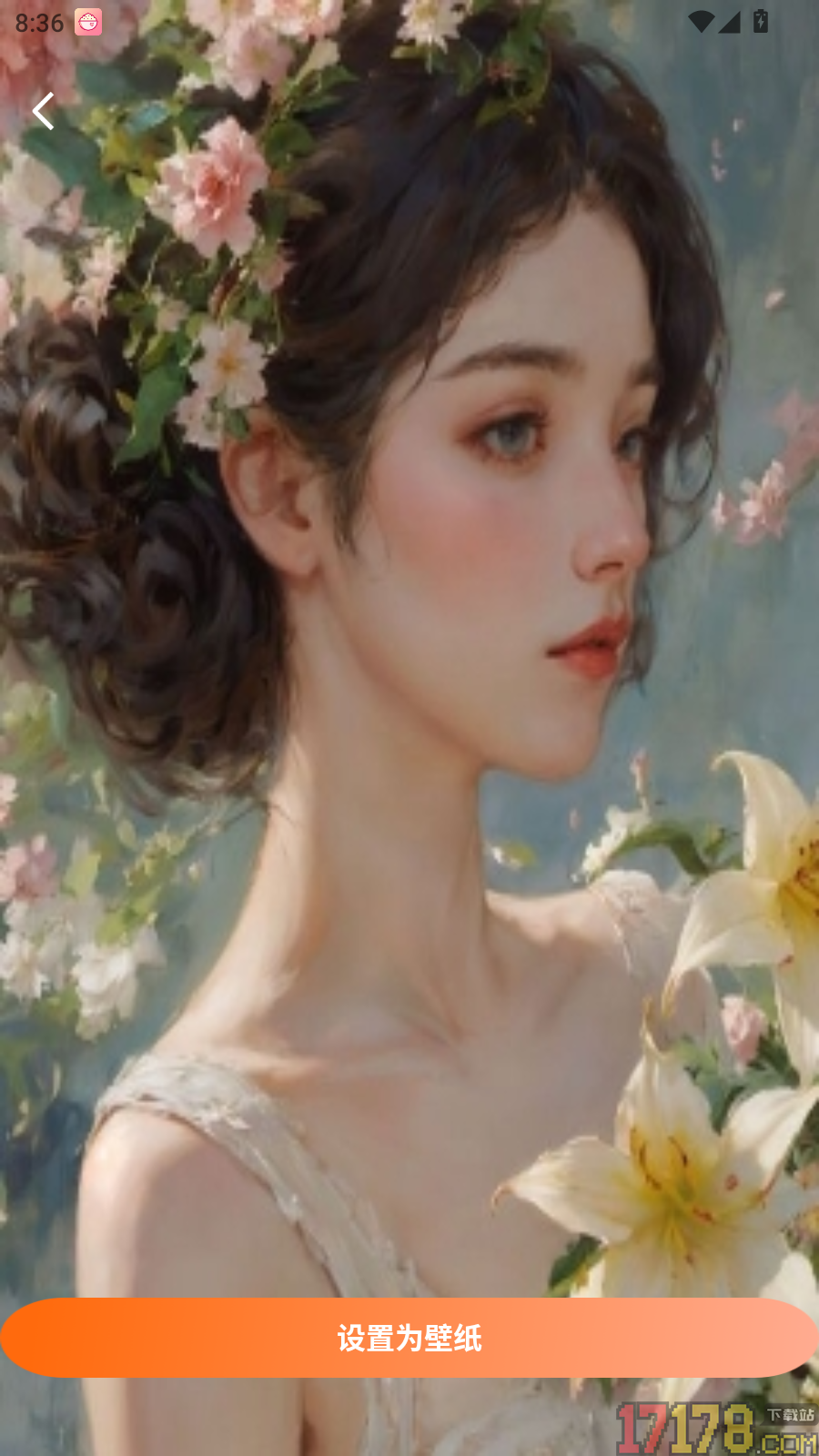 灵动组件免费手机版