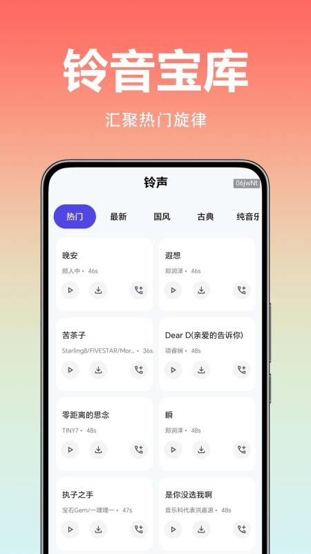 全免高清锁屏壁纸appv1.0.0.1-H截图4