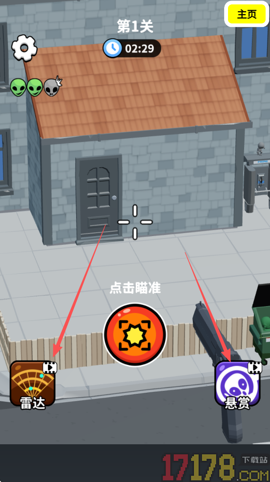 王者怪物猎手游戏