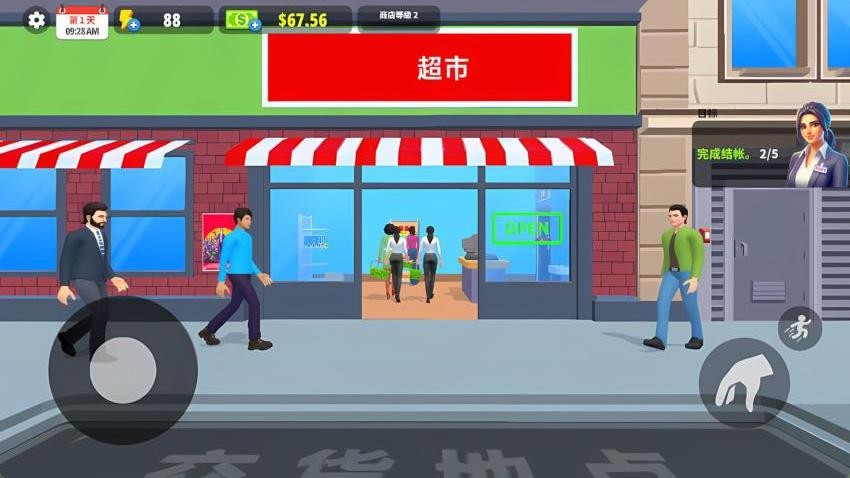 开个小超市游戏v1.0.1截图3