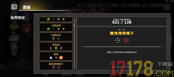 疾风骑士vivo版